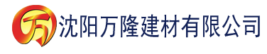 沈阳91香蕉视频高清建材有限公司_沈阳轻质石膏厂家抹灰_沈阳石膏自流平生产厂家_沈阳砌筑砂浆厂家